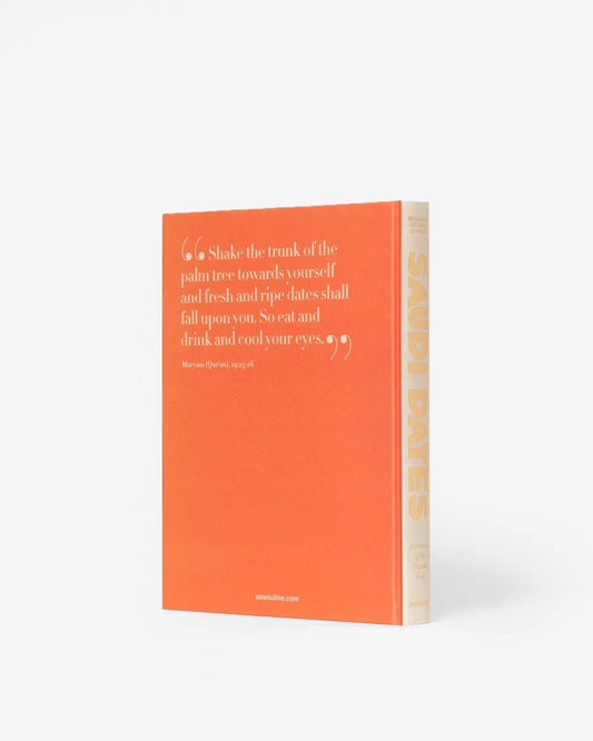 Saudi Dates: A Portrait of the Sacred Fruit